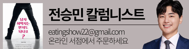 언어학으로 보는 이재명 공직선거법 항소심