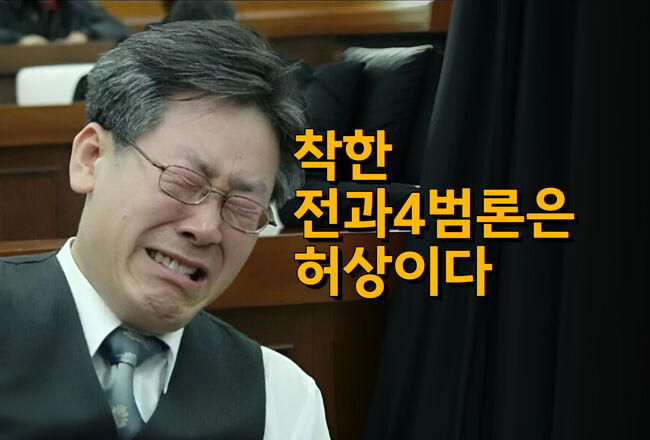 공공의료원 폐기로 생긴 특수공무집행 방해, 이것도 허상이었어? (그래픽=가피우스)