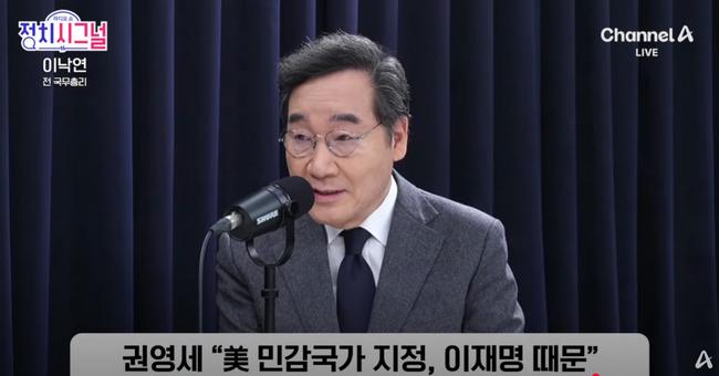 채널A '정치시그널'에 출연한 이낙연 전 총리 (사진=채널에이 유튜브 갈무리)