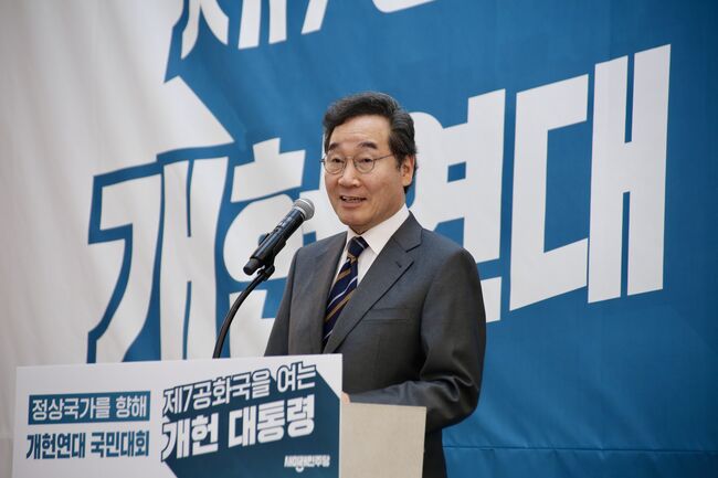 이낙연, 뜻을 같이하는 세력이라면 누구와도 협력하겠다 (사진=새민주 제공)