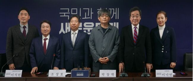 지난 총선 새미래민주당(당시 새로운미래)의 인재영입 기자회견. 왼쪽에서 3번째가 조성호 법률위원장 (사진제공=새미래민주당)