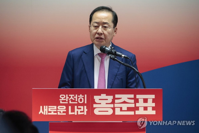 대선 출마 선언하는 홍준표