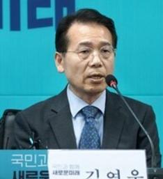 새미래민주당 김연욱 선임대변인