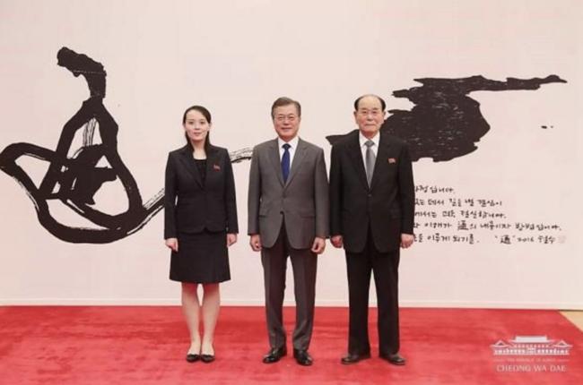 2018년 당시 청와대를 방문한 북한의 김영남, 김여정이 신영복 교수의 서화와 이철수 화가의 판화 앞에서 기념촬영을 하고 있다 (사진=청와대 페이스북)