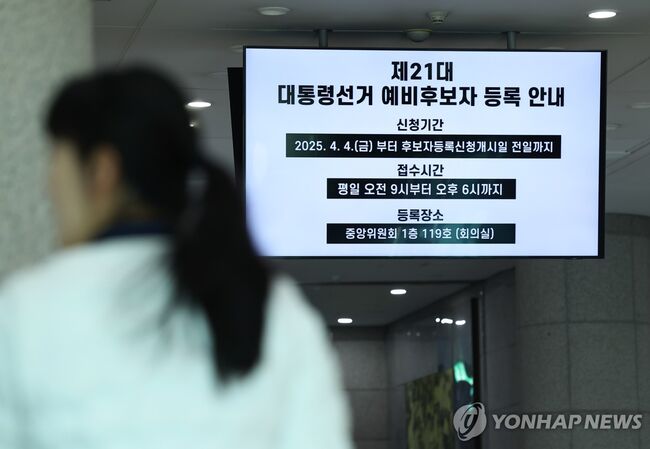 내가 왕이 될 상인가? 여야 주자들 잇단 출사표