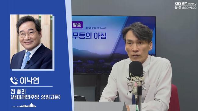 KBS 광주전남 유튜브 캡쳐