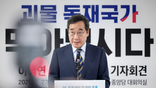 새미래민주당 이낙연 상임고문 (사진:새미래민주당제공)