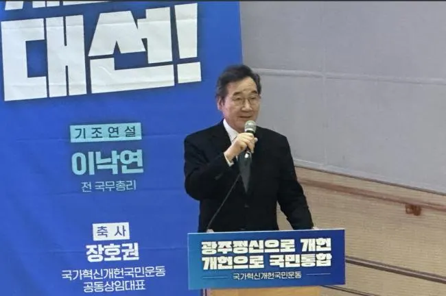 이낙연 고문, 일주일만에 더 강도높은 '괴물국가'경고 내놓아