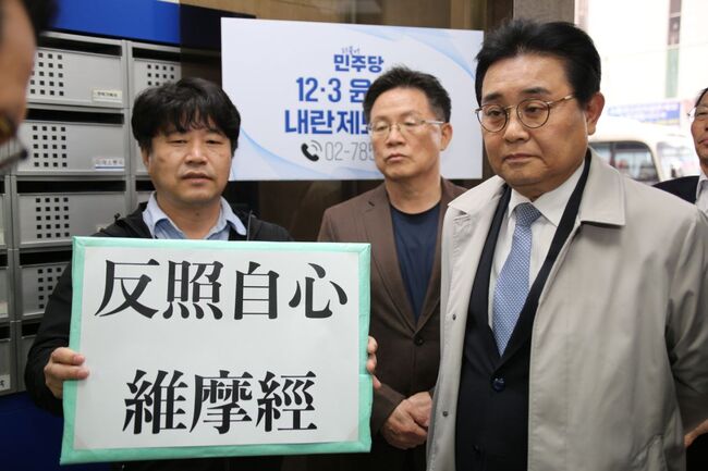 민주당사를 방문한 전병헌 대표. 선물의 취지를 민주당 당직자에게 설명하고 있다 (사진=새미래민주당 제공)