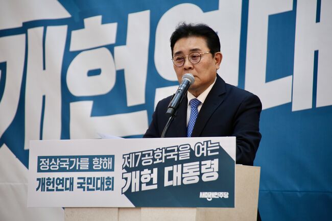 이재명 후보를 향해 일침을 날린 전병헌 당대표 (사진=새민주 제공)