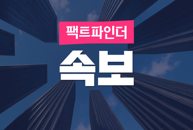 [속보] 국민의힘 '이재명 아들 도박자금 출처' 국세청에 조사 요청