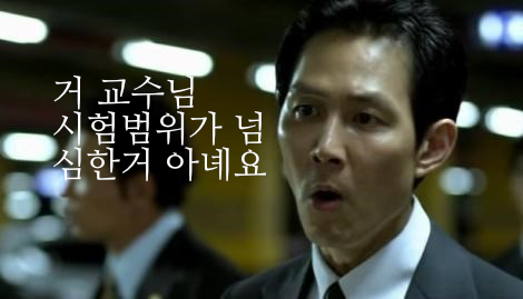 만평) 재명학 최대위기