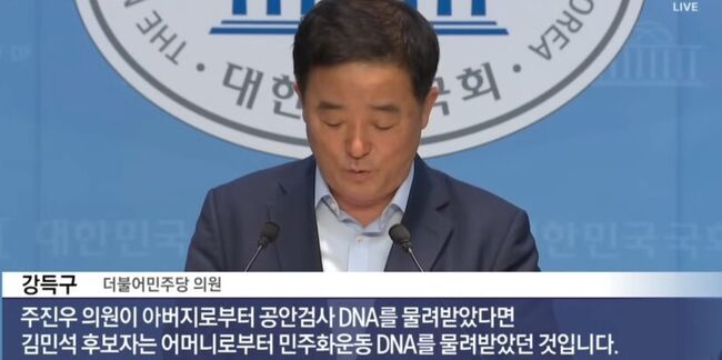패륜과 연좌제의 만남