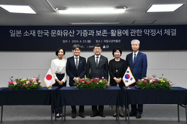 왼쪽부터 사토 마이코 여사, 사토 다카오 고토쿠인 주지, 최응천 국가유산청장, 김정희 국외소재문화유산재단 이사장, 곽창용 재단 사무총장. 관월당 반환에 대한 약정서를 체결했다. (사진: 국가유산청)]