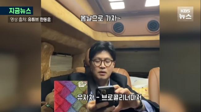 KBS 유튜브 캡쳐