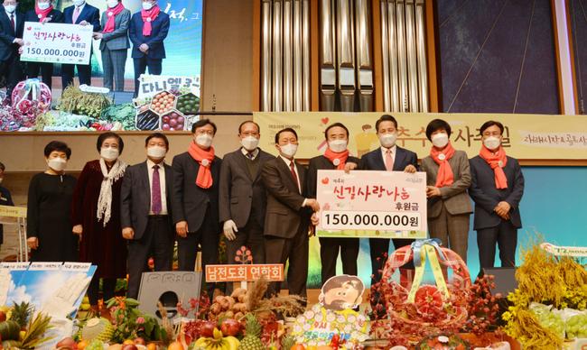 21년 11월 상품권을 나누는 신길교회 (사진=한국성결신문 캡쳐)