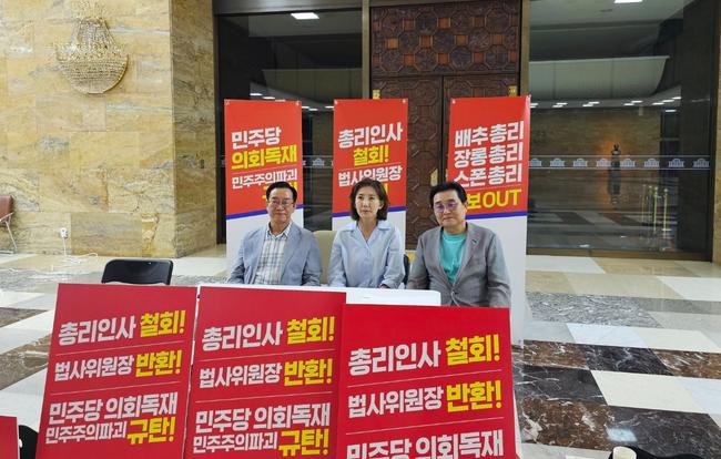 국회 로텐더 홀에서