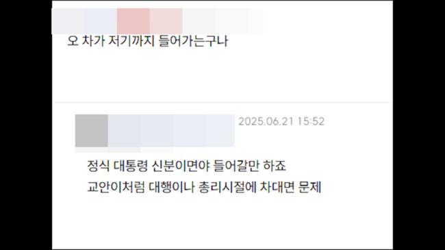 지금은 맞고 그때는 틀리다.