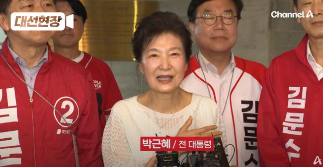 부산울산경산을 찾아 연일 김문수 지지를 호소하는 박 전 대통령 (사진=채널A유튜브 캡쳐)