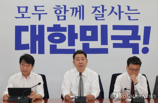 정책조정회의 발언하는 김병기 원내대표