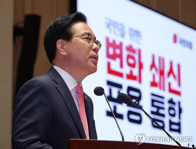 국힘 "김민석 임명 강행시 대통령 책임…지금이라도 지명철회"(종합)