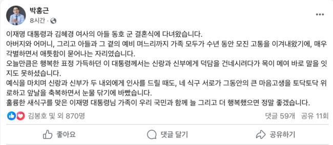 평행우주를 헤매는 민주당 정치인
