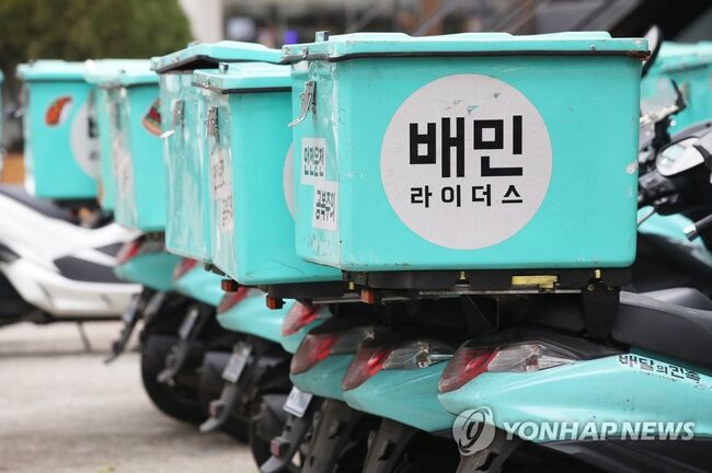 대통령령으로 배달 수수료를 제한하겠다는 발상 자체가 위험하다 (사진=연합뉴스)