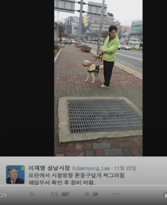 환풍구를 챙기는 이재명 성남시장 (이재명 대통령 SNS)