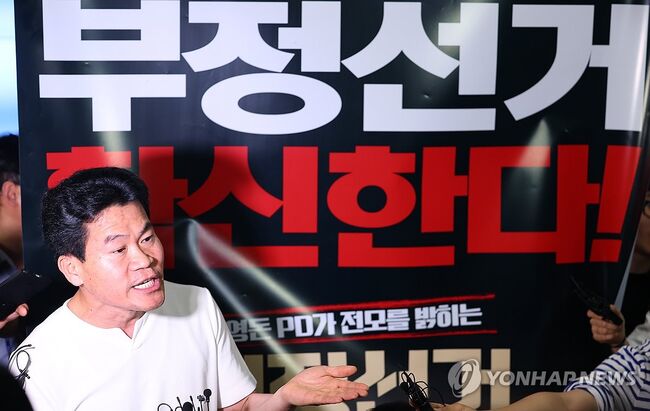 다큐멘터리 영화 '부정선거, 신의 작품인가' 제작에 참여한 전 한국사 강사 전한길 씨가 21일 서울 메가박스 동대문에서 지지자 및 취재진 앞에서 발언하고 있다. (사진=연합뉴스)