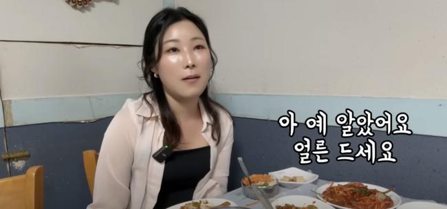 빨리 나가라며 구박하기 시작한 식당 주인(유튜브 유난히 오늘 갈무리)