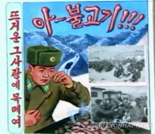낯뜨거운 '대패 삼겹살' 간증