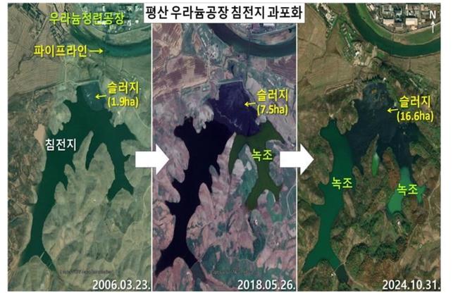 평산 우라늄 공장 침전지에 폐기물이 쌓이면서 고체 쓰레기(슬러지)가 증가하고 있다. 작년 10월 사진을 보면 포화상태로 추정되는 상황에서의 녹조현상이 보인다. (우주안보연구소 정성학 전문위원이 한국경제에 제공한 구글어스 이미지 캡쳐)