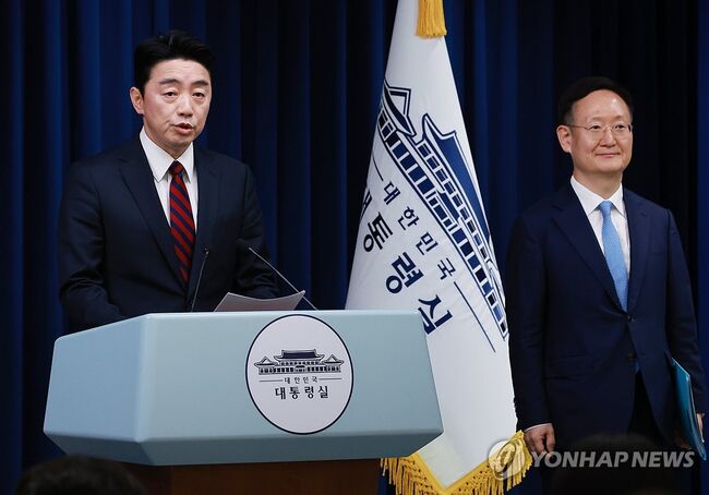 뜬금없이 직권남용 법을 개정하겠다는 대통령실
