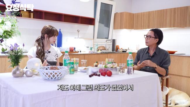 유튜브 <요정재형> 에 출연한 에스파 카리나. (사진: 유튜브 요정재형 갈무리)