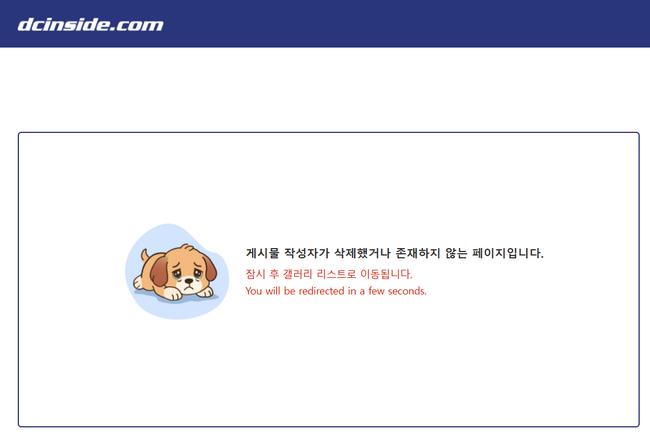 [단독]리박스쿨 울고 가겠네, "이재명 회식사진 보니 호감이네" 여론조작