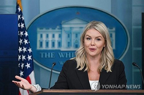 이번 국가 선정에 대해 '대통령의 권한' 이라고 일축한 캐롤라인 레빗 백악관 대변인. (사진: 연합뉴스)