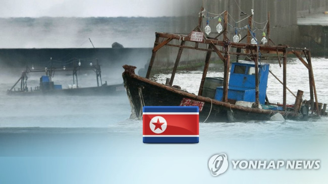 정부 
