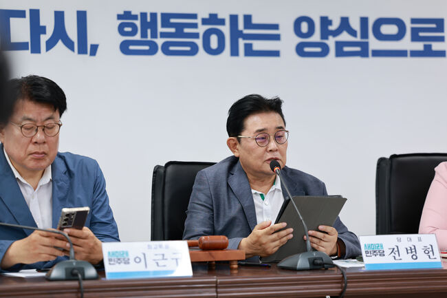 30일 최고위원회의에서 모두발언하는 전병헌 새미래민주당 대표 (사진-새미래민주당 제공)