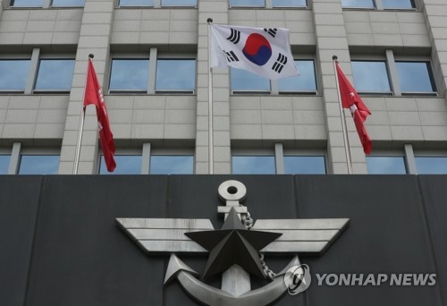 국방부 청사 [연합뉴스]