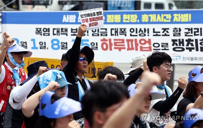 열악한 노동환경 개선을 요구하는 노동자들. (사진: 연합뉴스)