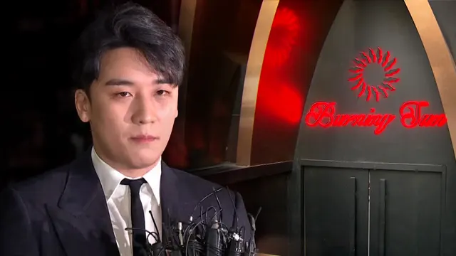 현재 진행 중인 악몽, 버닝썬 게이트 - 1