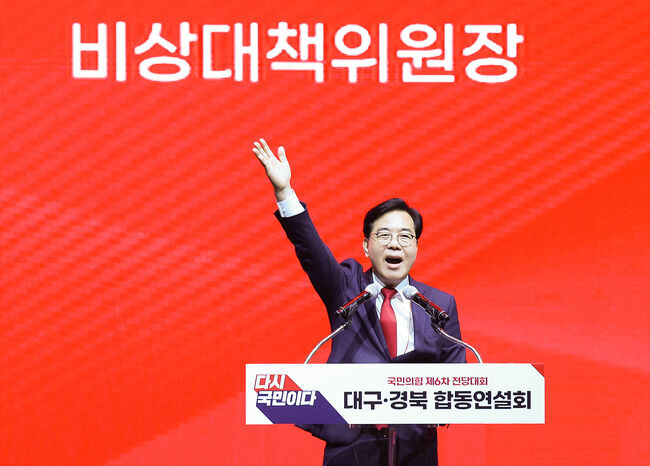 오락가락... 정신과 치료 필요한 송언석 국민의힘 원내대표 (사진=연합뉴스)