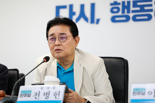 최고위원회의에서 모두 발언하는 전병헌 대표 (사진=새미래민주당 제공)