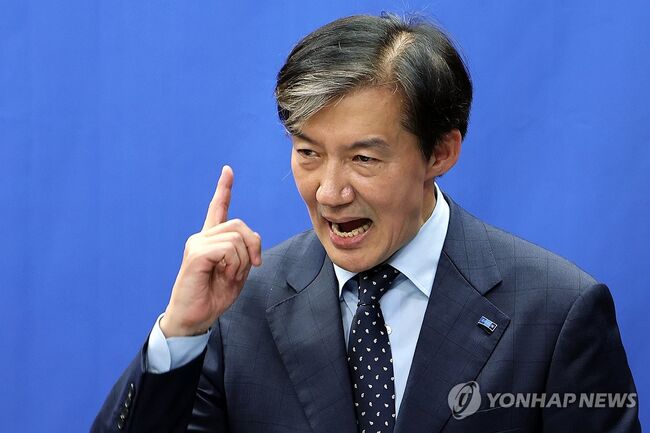 조국에게 묻고 싶다 (사진=연합뉴스)