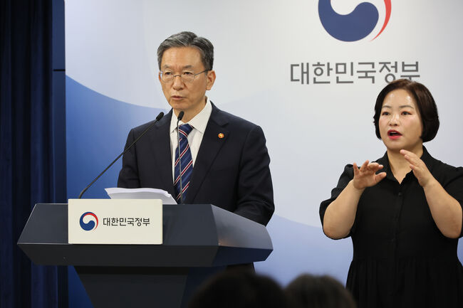 정성호 법무부 장관, 8.15 광복절 특별사면 명단 발표 (서울=연합뉴스)