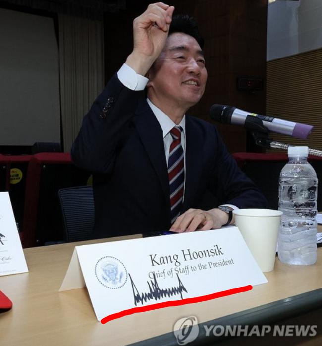 도널드 트럼프 대통령의 싸인을 자랑하고 있는 강훈식 비서실장 (사진=연합뉴스)