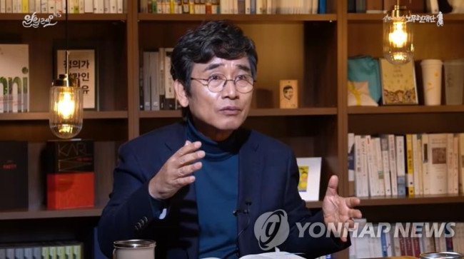 유시민 작가