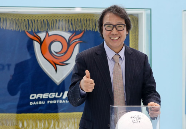 대구FC의 조광래 대표이사