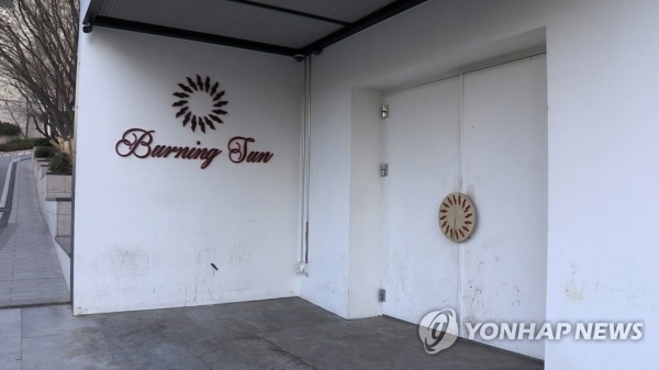 버닝썬 입구 (연합뉴스 자료사진)