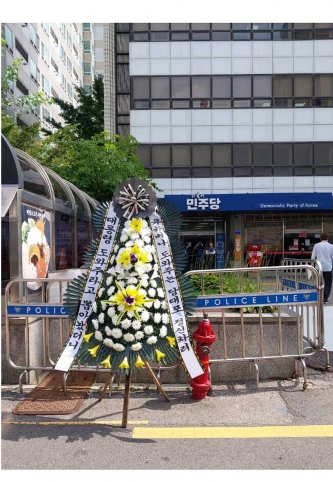 "대통령 도와주라고 뽑아놨더니 유튜버나 도와주는 당대포 정신차려" (커뮤니티 캡쳐)